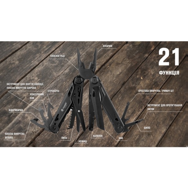 Фото - Мультитул Ganzo G303-B